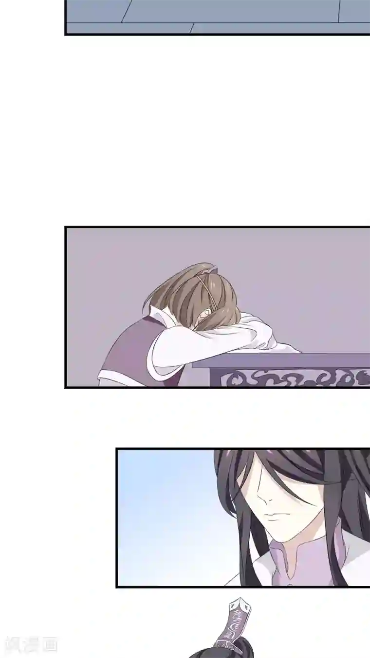 往生玉第10话 做我的徒弟