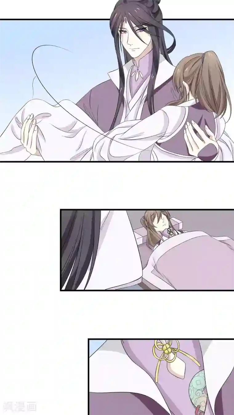 往生玉第10话 做我的徒弟