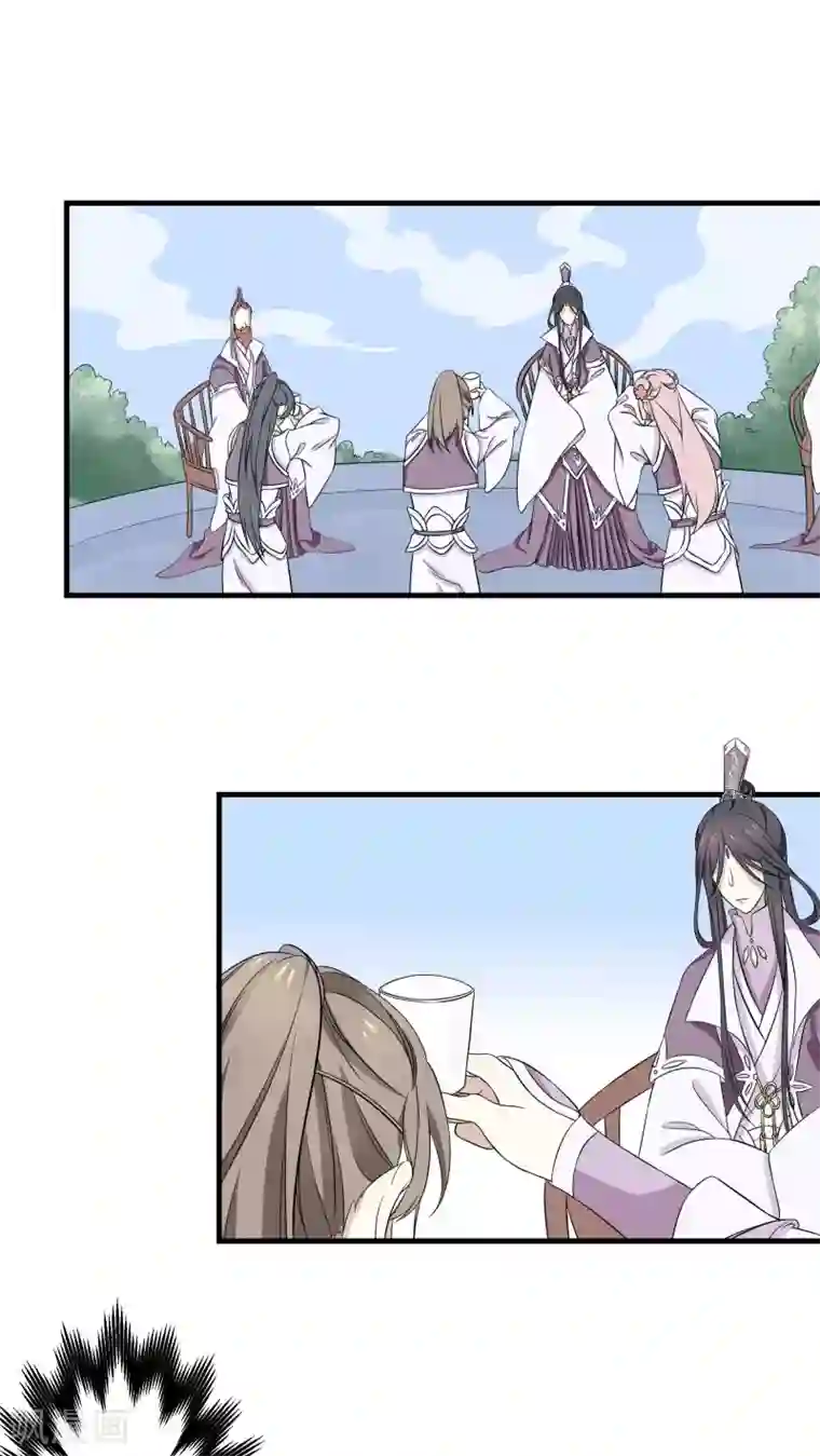 往生玉第10话 做我的徒弟