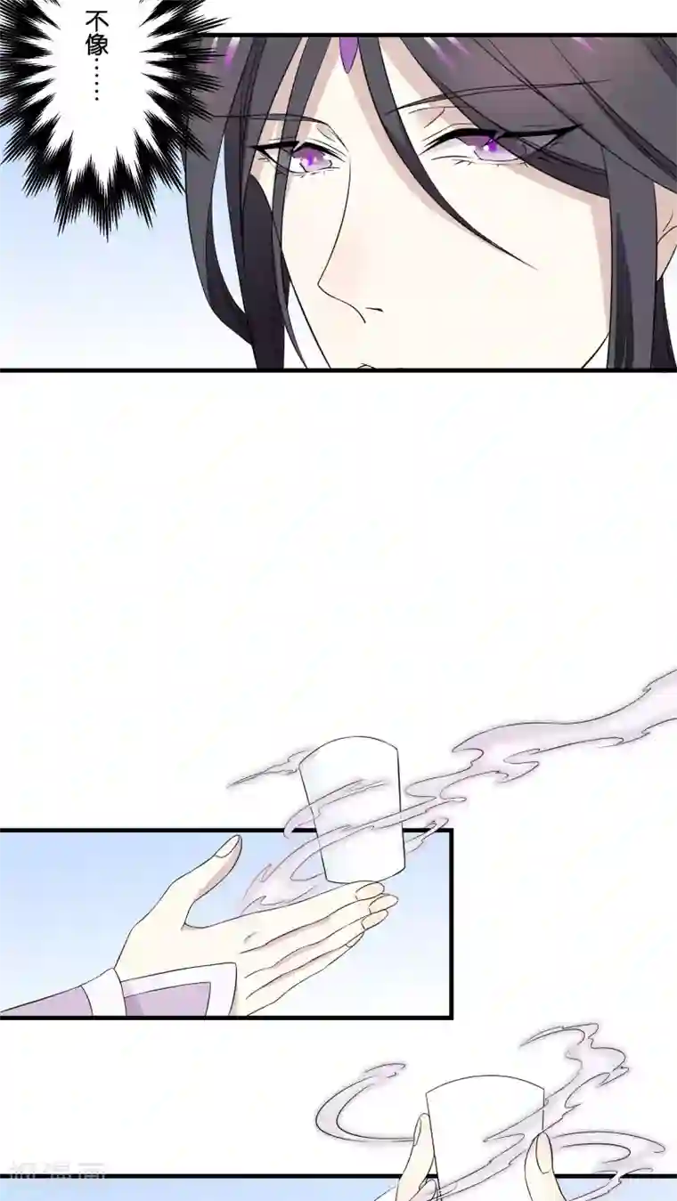 往生玉第10话 做我的徒弟