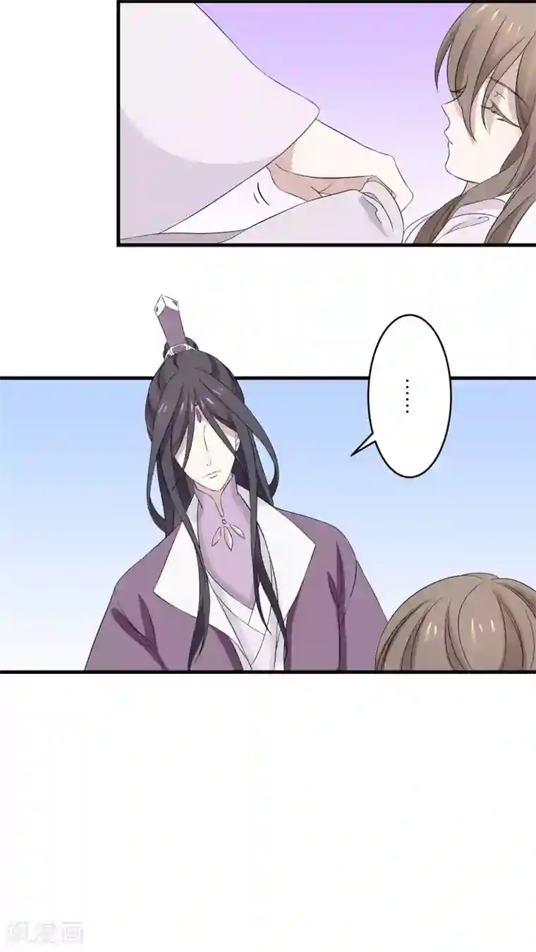 往生玉第12话 他由我来照顾