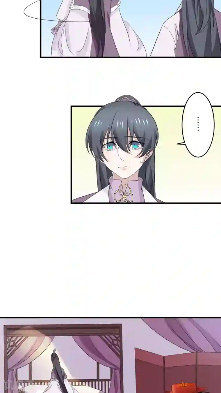 往生玉第12话 他由我来照顾