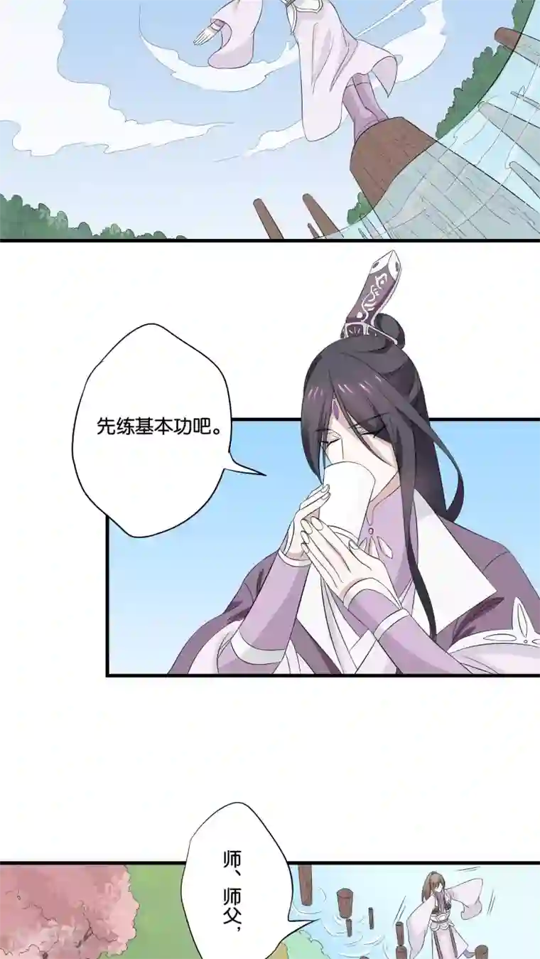往生玉第12话 他由我来照顾