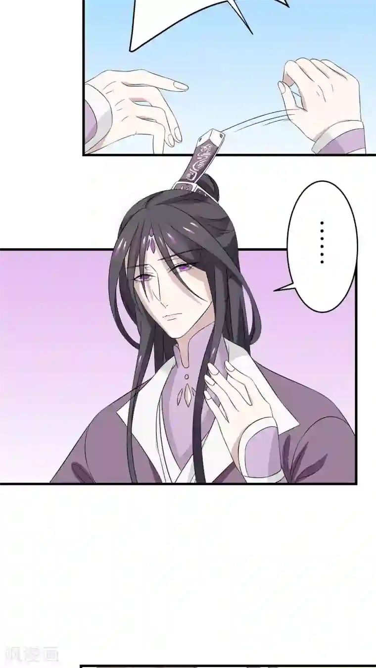 往生玉第12话 他由我来照顾