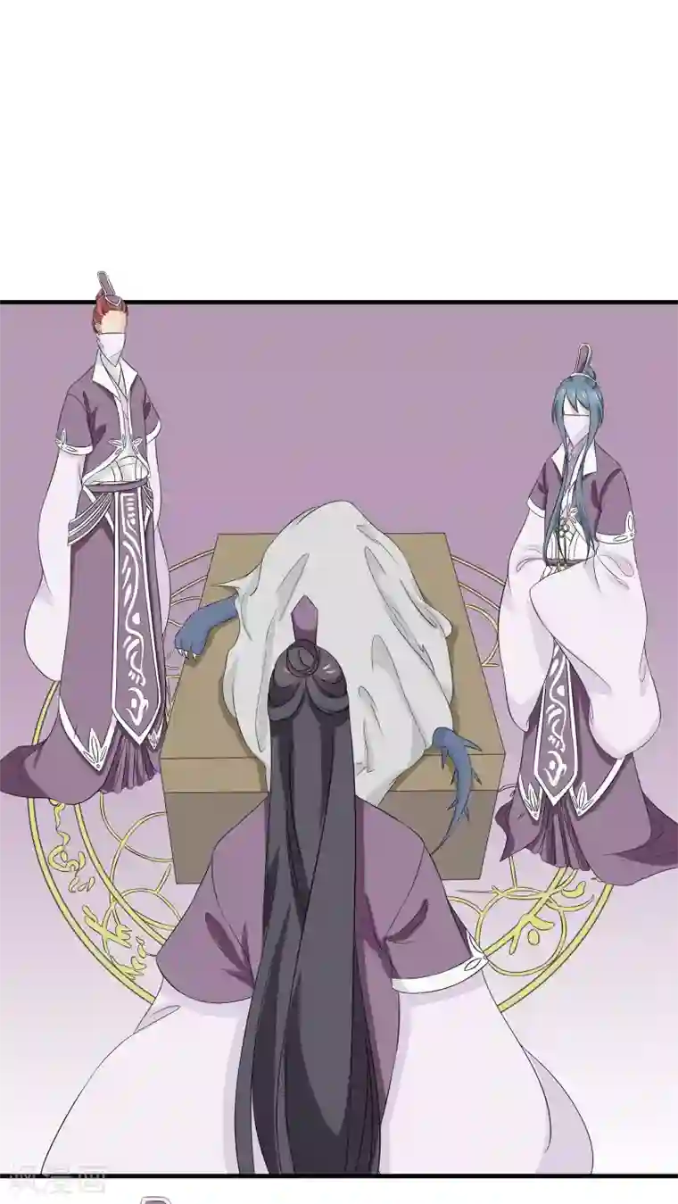 往生玉第13话 陪我下山玩儿