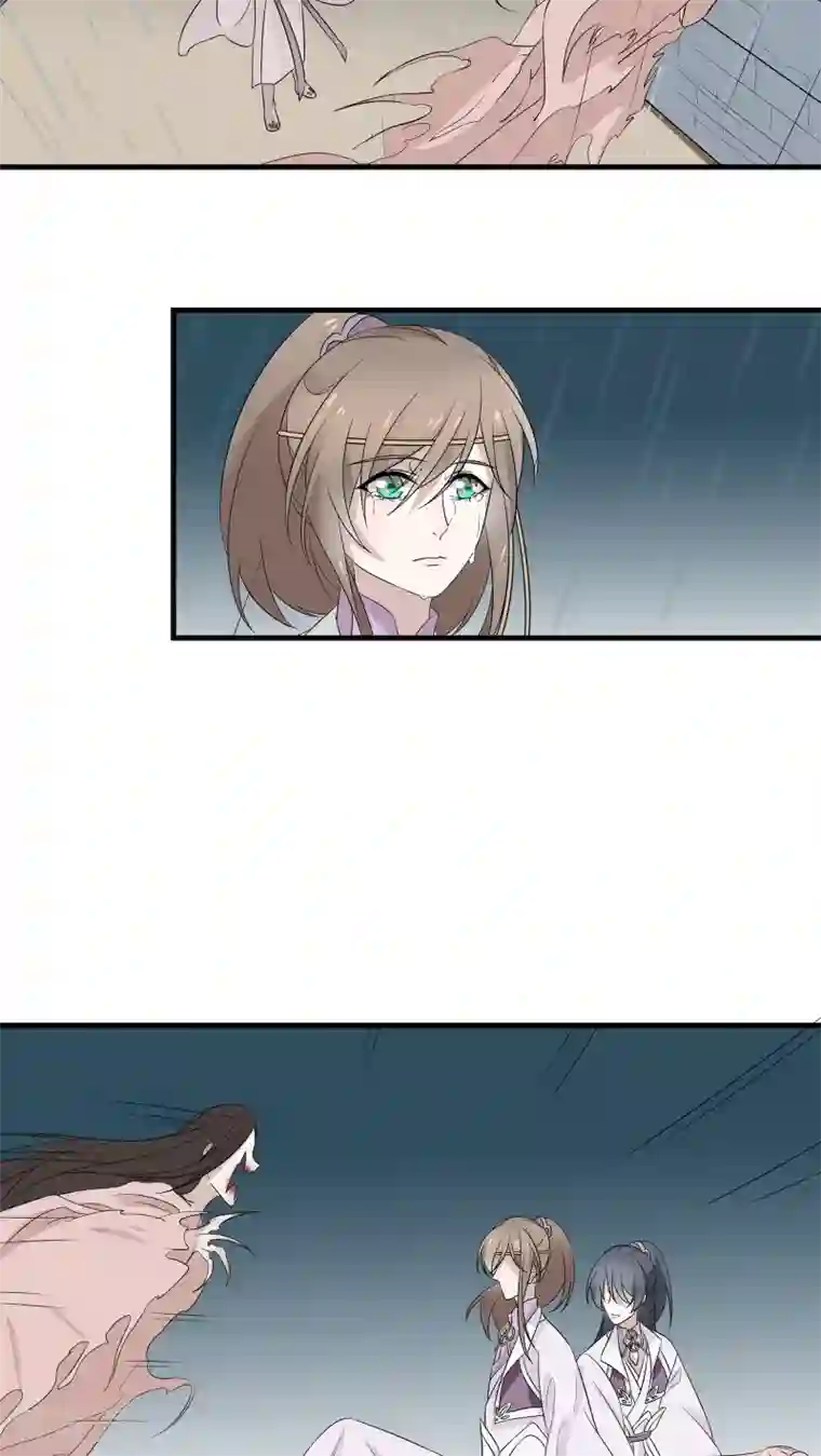 往生玉第14话 她的前生