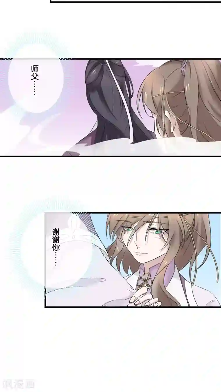 往生玉第15话 往生之玉