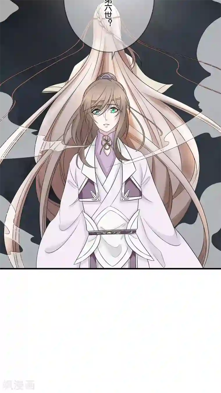 往生玉第15话 往生之玉