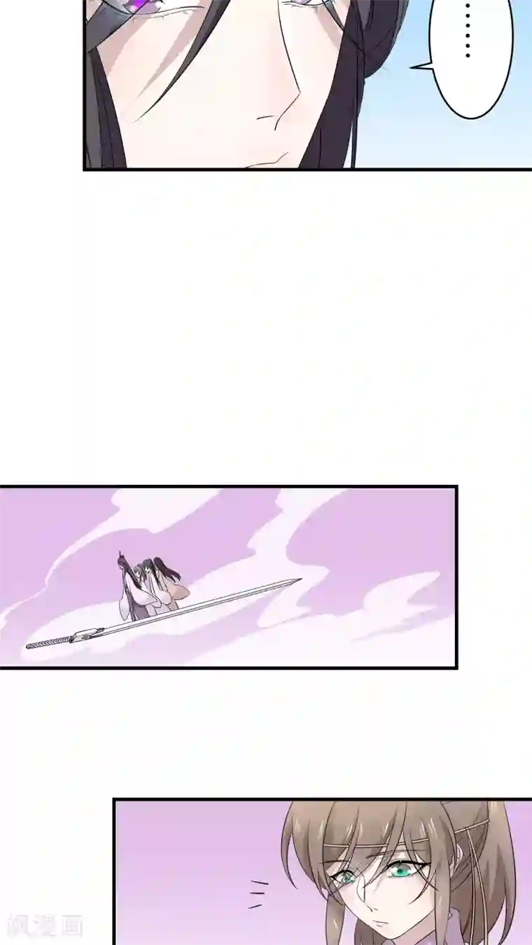 往生玉第15话 往生之玉