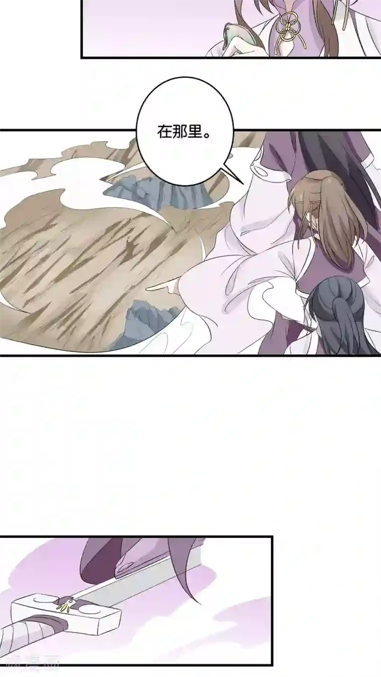 往生玉第15话 往生之玉