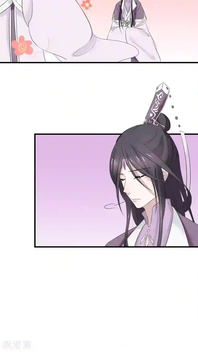 往生玉第16话 往事渊源