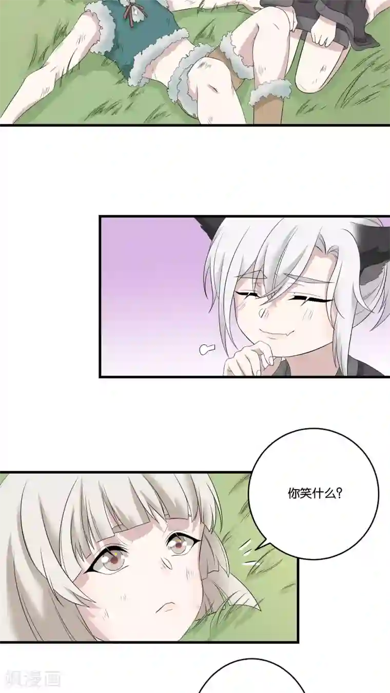 往生玉第17话 给肥兔子牵姻缘