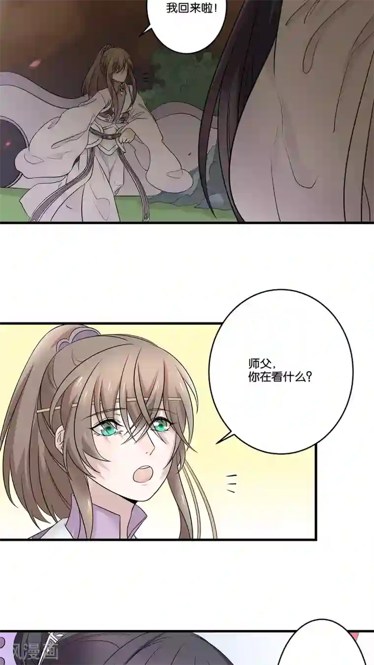 往生玉第20话 我也想和你一起吃饭