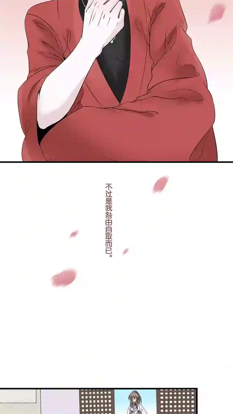 往生玉第21话 桃花仙