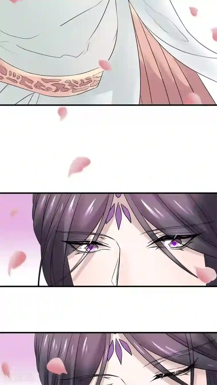 往生玉第22话 四师叔