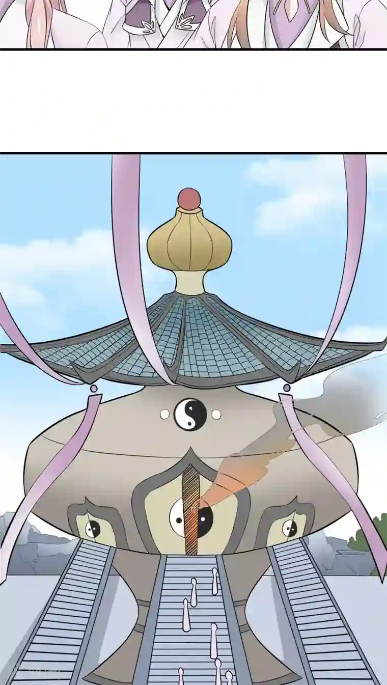 往生玉第22话 四师叔