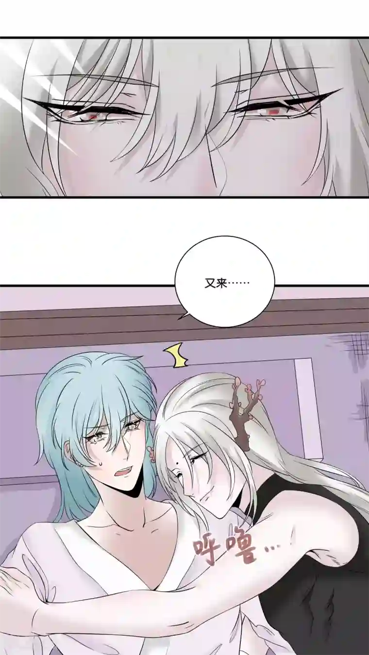 往生玉第23话 元青的泽儿