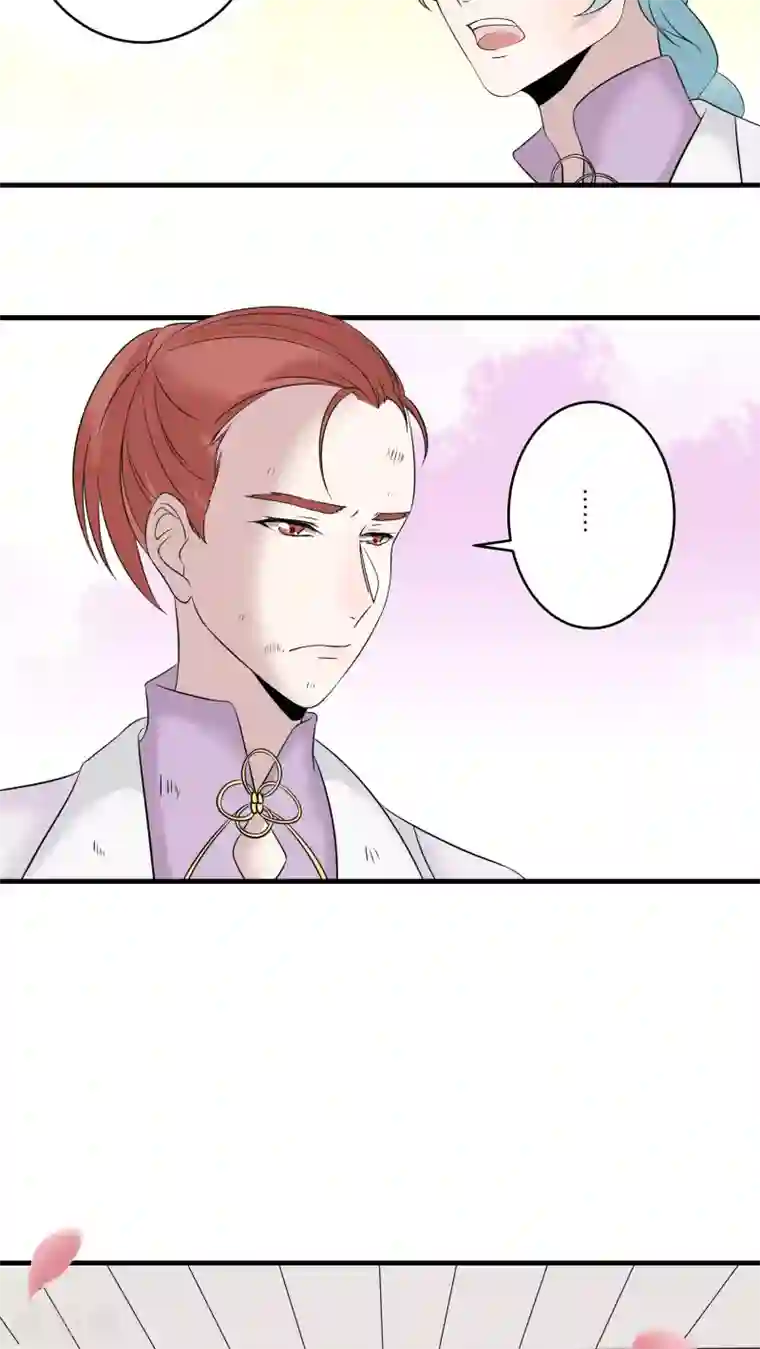 往生玉第23话 元青的泽儿