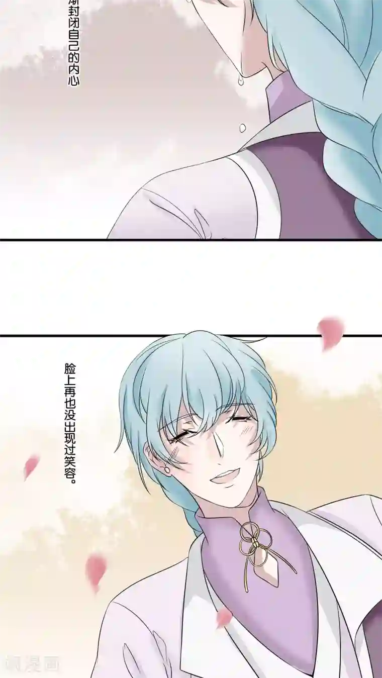 往生玉第23话 元青的泽儿