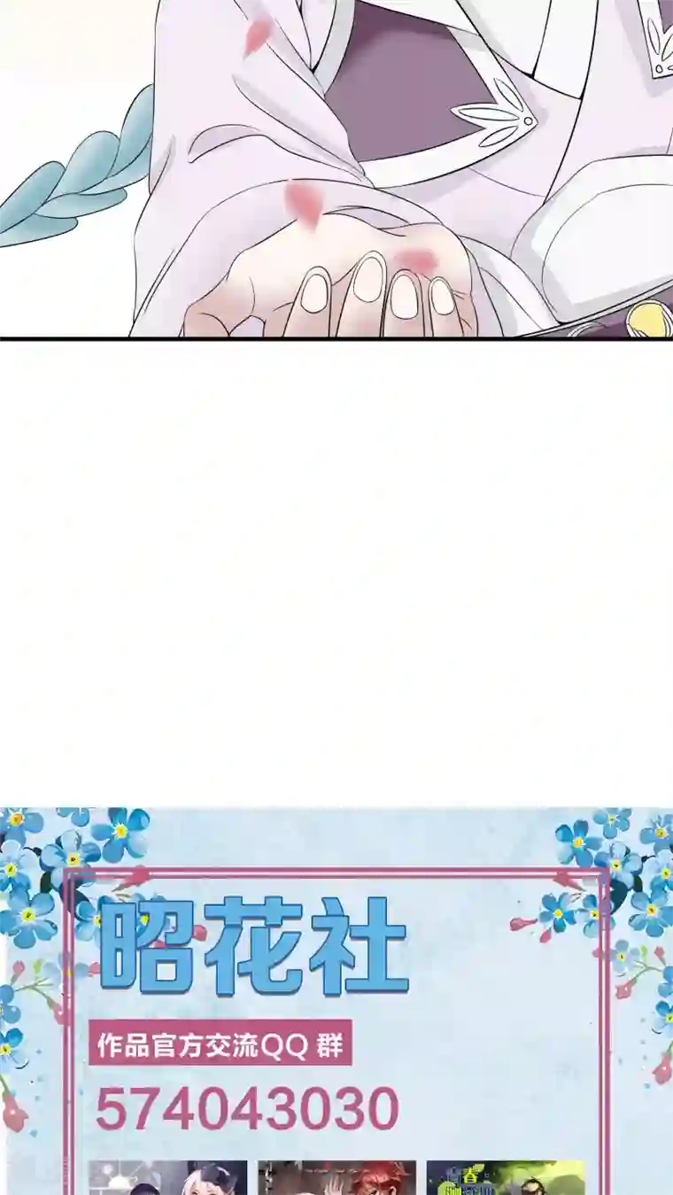 往生玉第23话 元青的泽儿