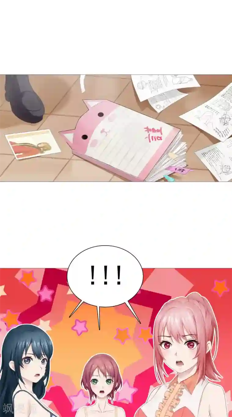 命中注定我咬你第1话