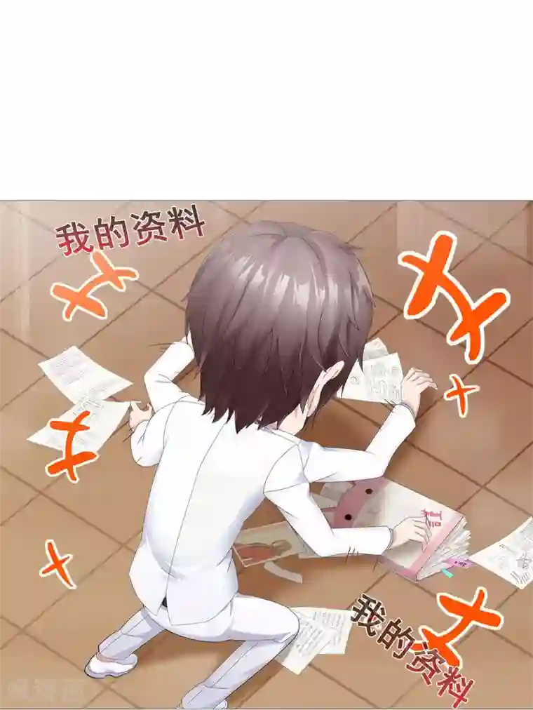 命中注定我咬你第1话