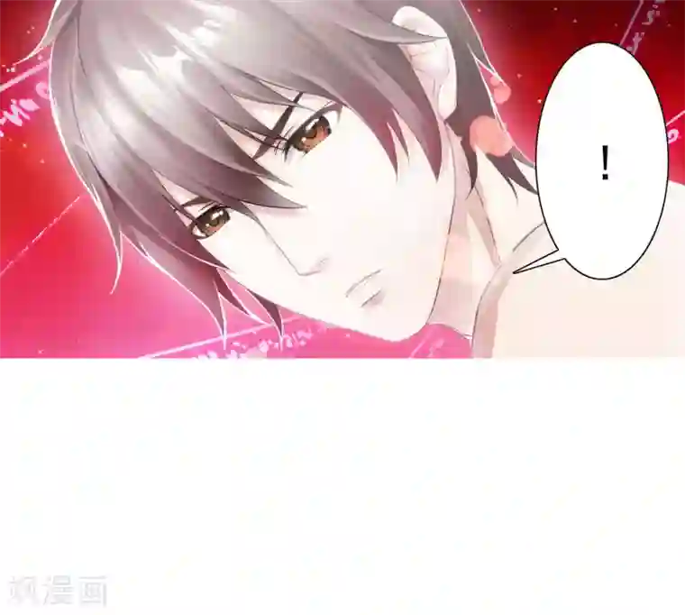 命中注定我咬你第1话