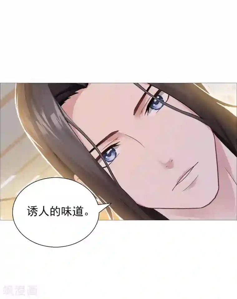 命中注定我咬你第2话