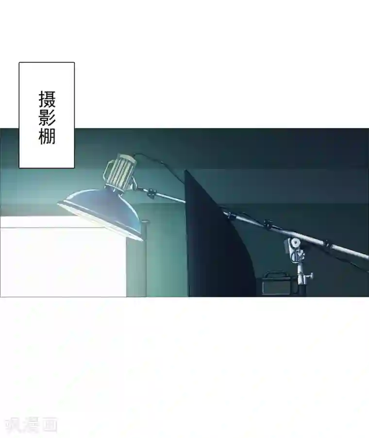 命中注定我咬你第3话