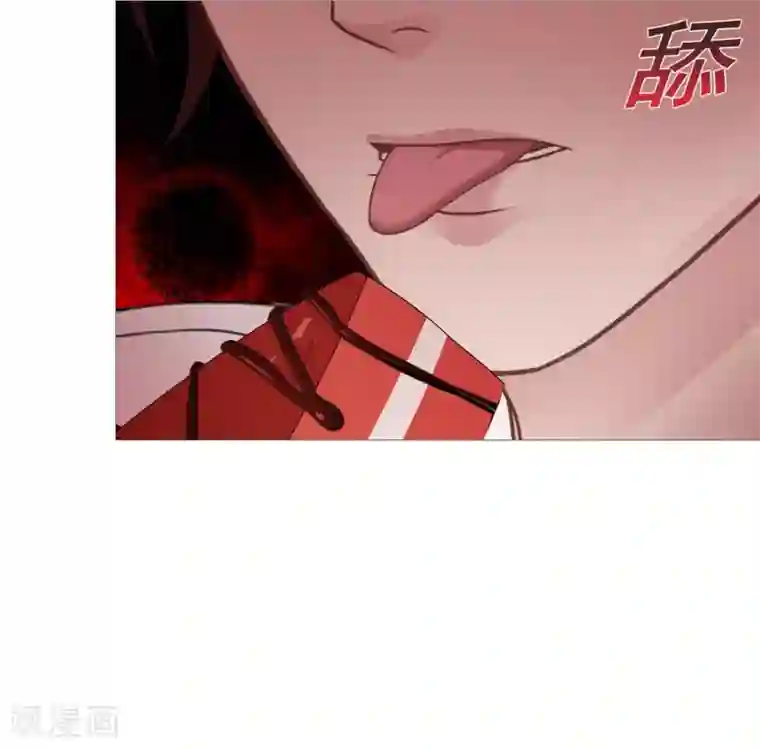 命中注定我咬你第3话