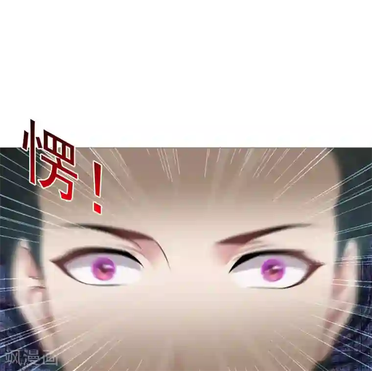 命中注定我咬你第4话