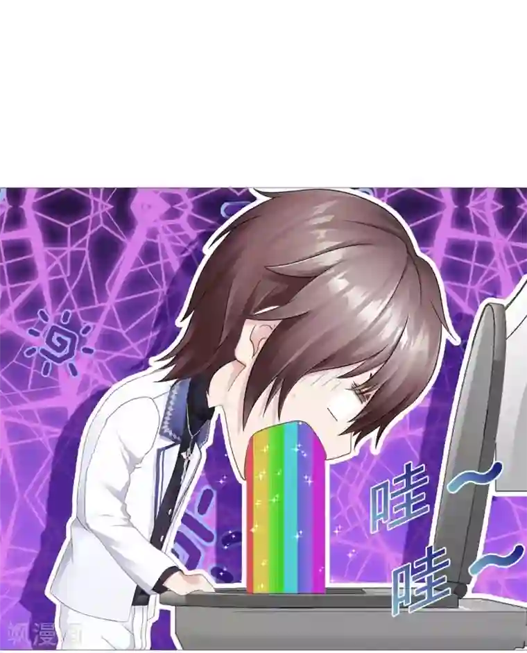 命中注定我咬你第5话