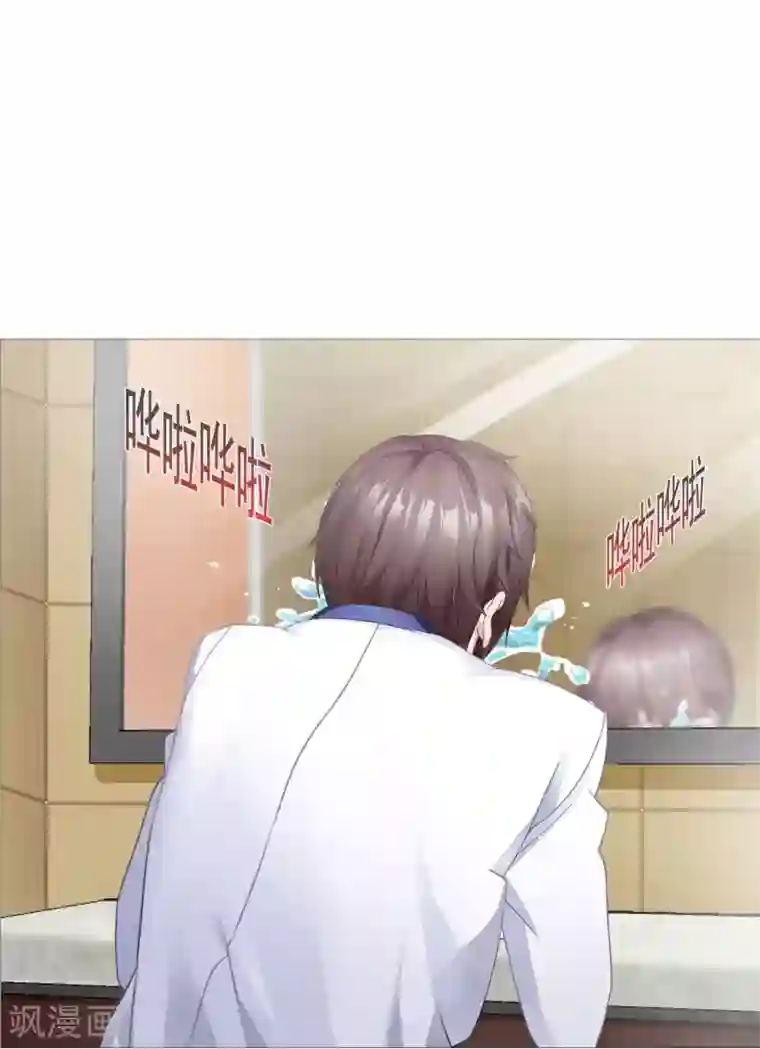 命中注定我咬你第5话