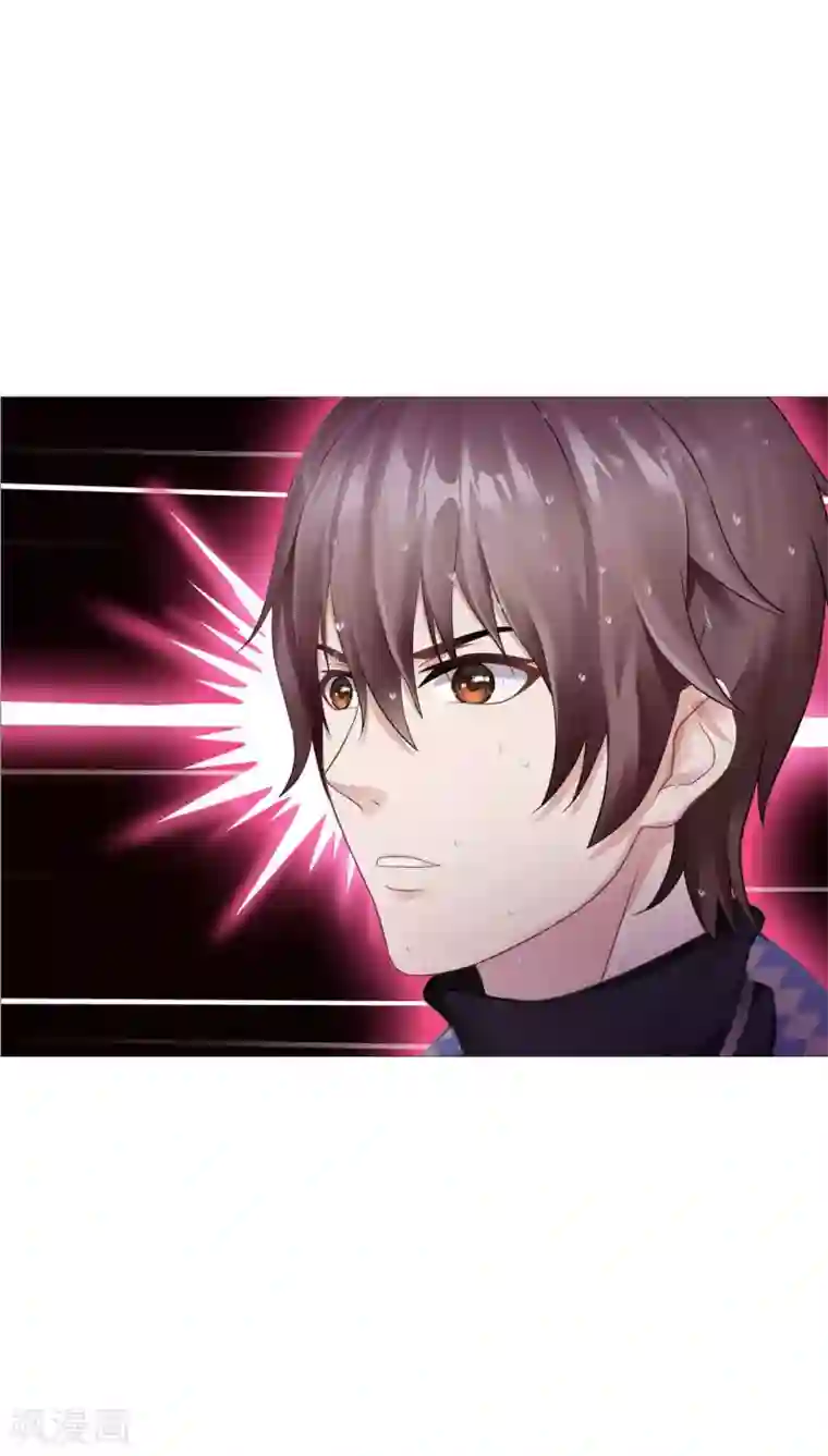 命中注定我咬你第5话