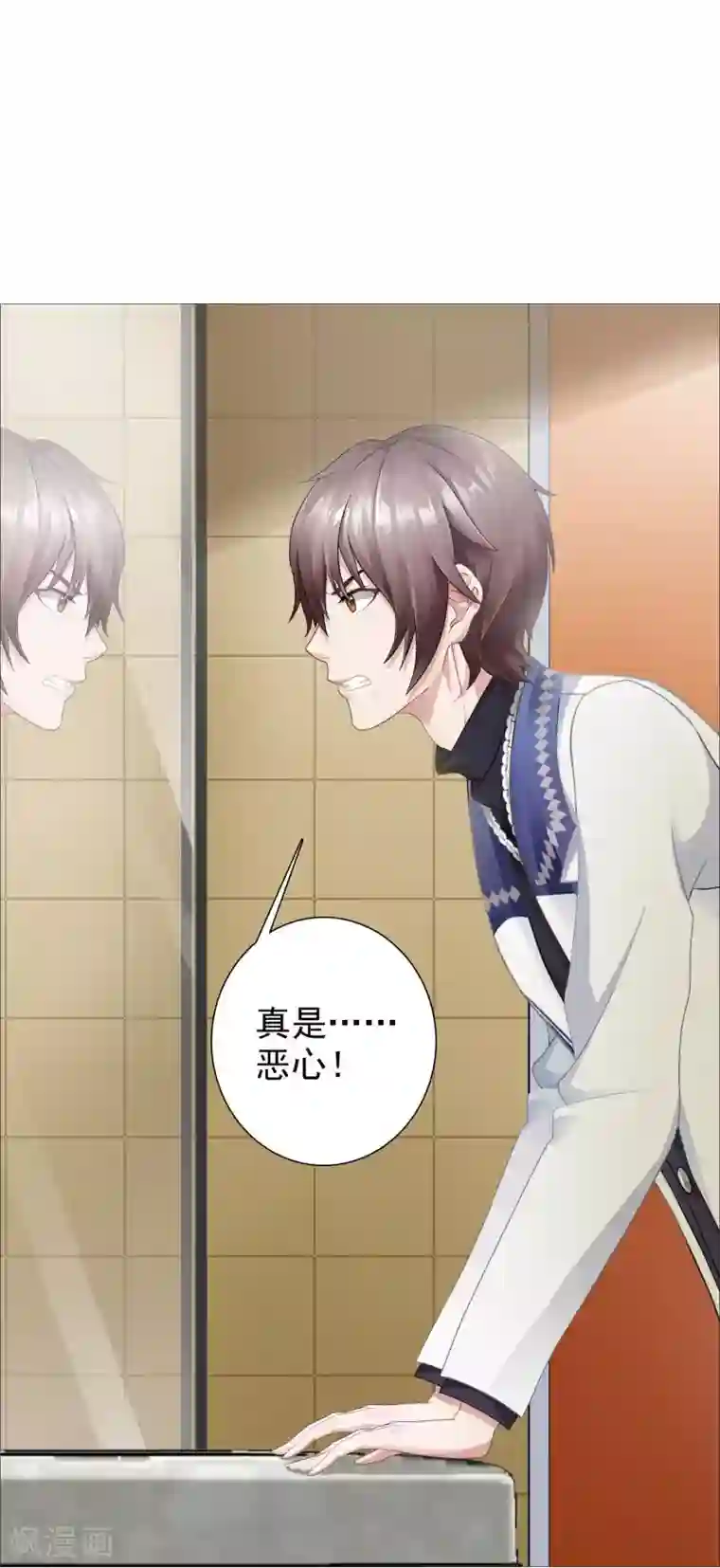 命中注定我咬你第5话