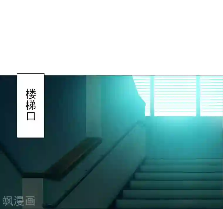 命中注定我咬你第5话