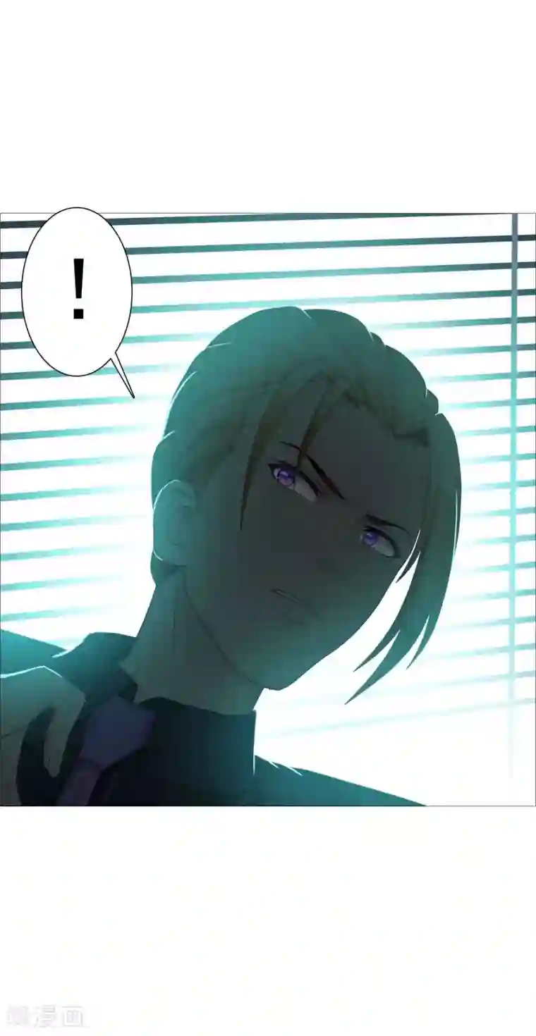 命中注定我咬你第5话