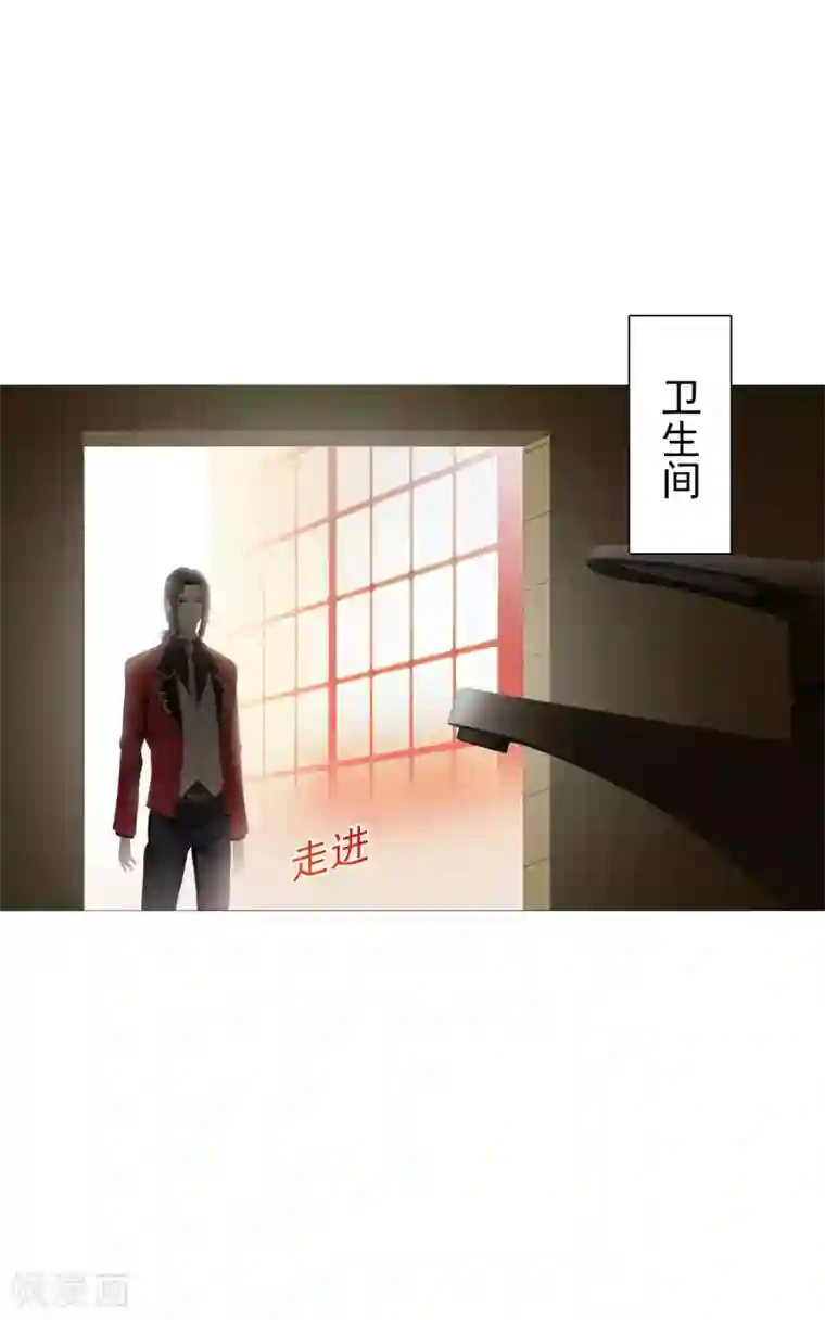 命中注定我咬你第5话