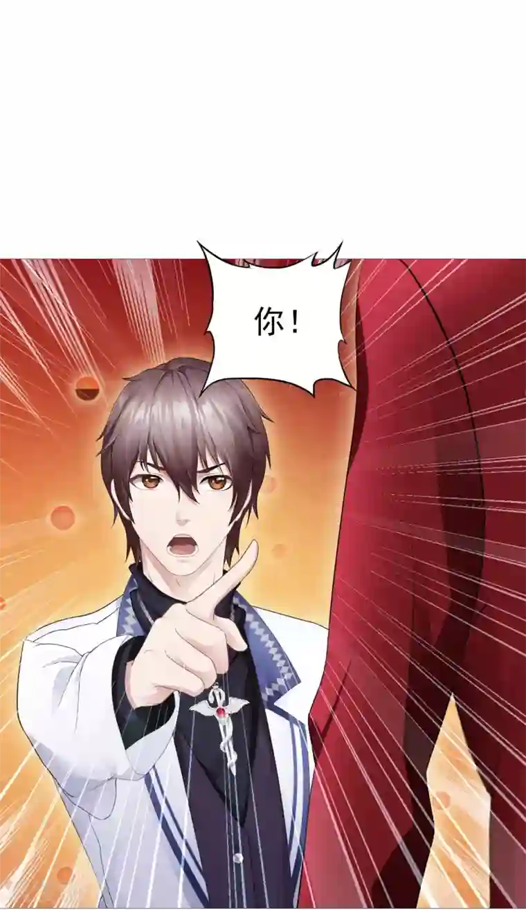 命中注定我咬你第6话