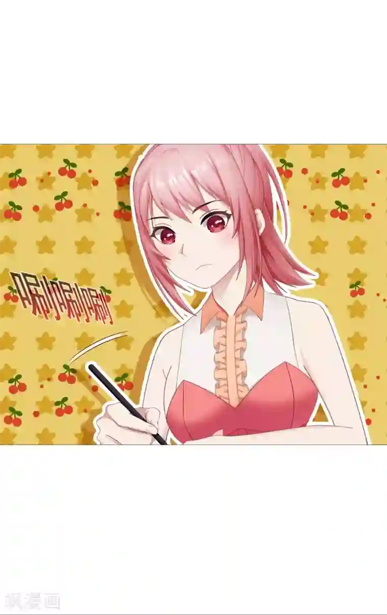 命中注定我咬你第6话