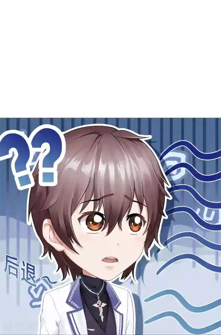 命中注定我咬你第6话