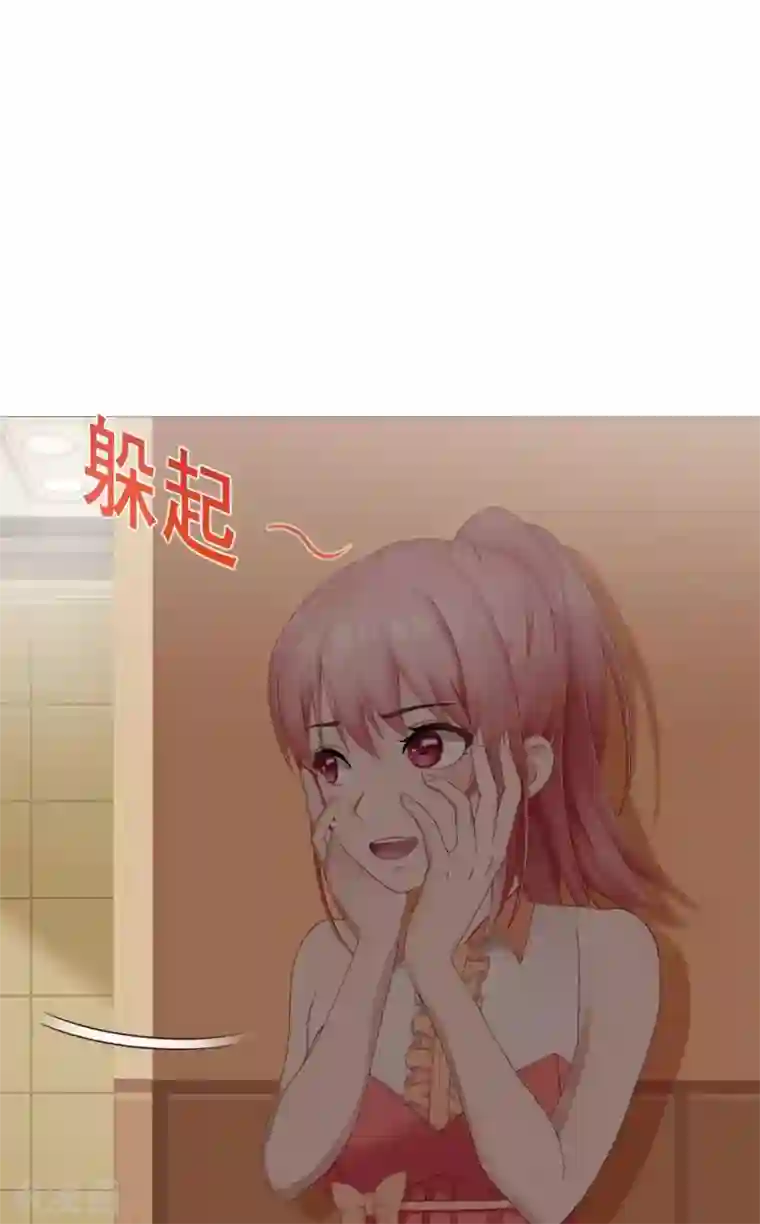 命中注定我咬你第6话