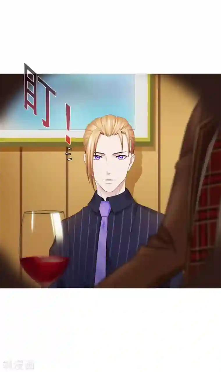 命中注定我咬你第7话