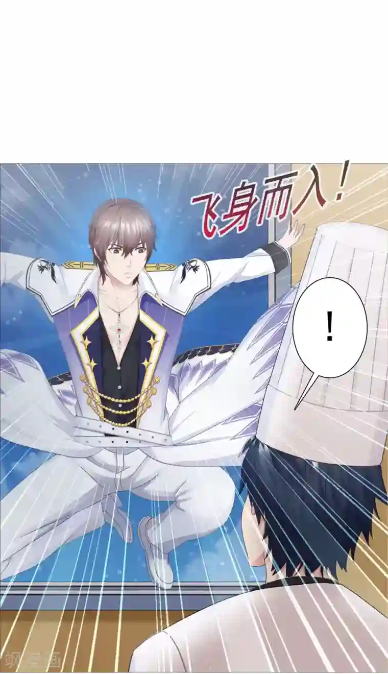 命中注定我咬你第7话