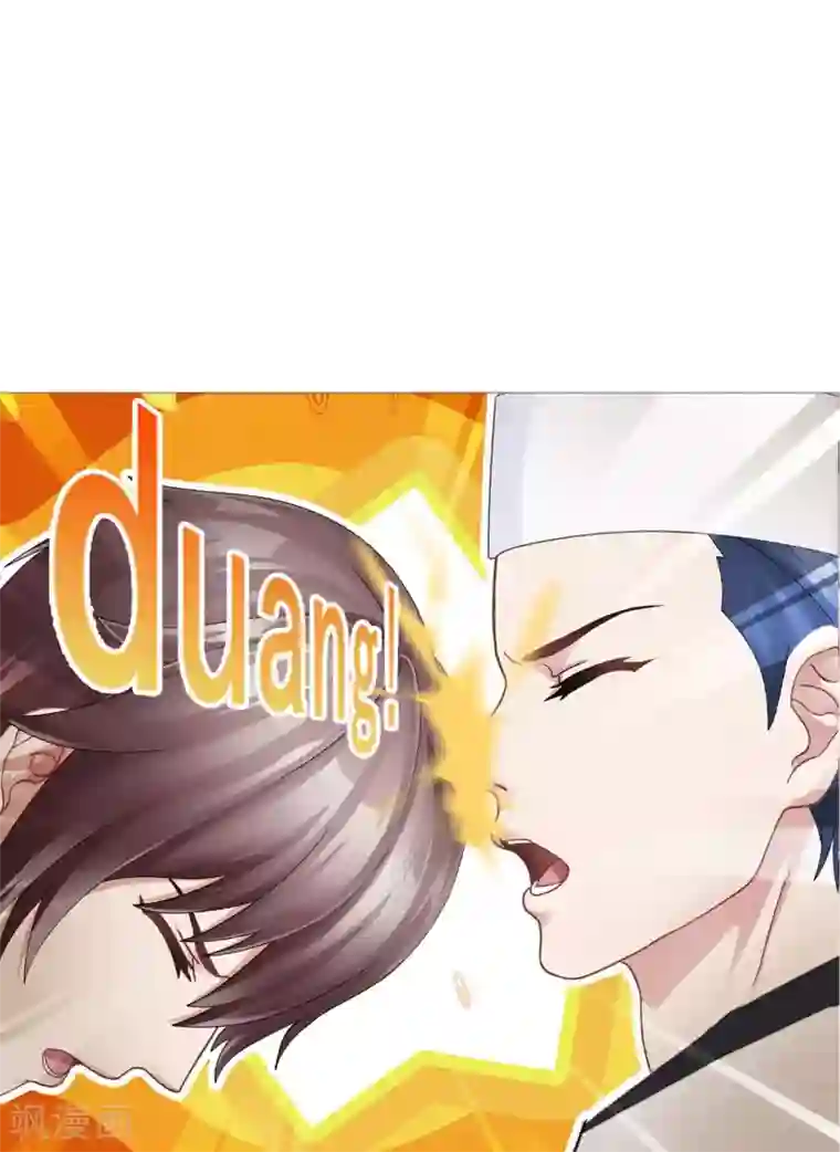 命中注定我咬你第7话