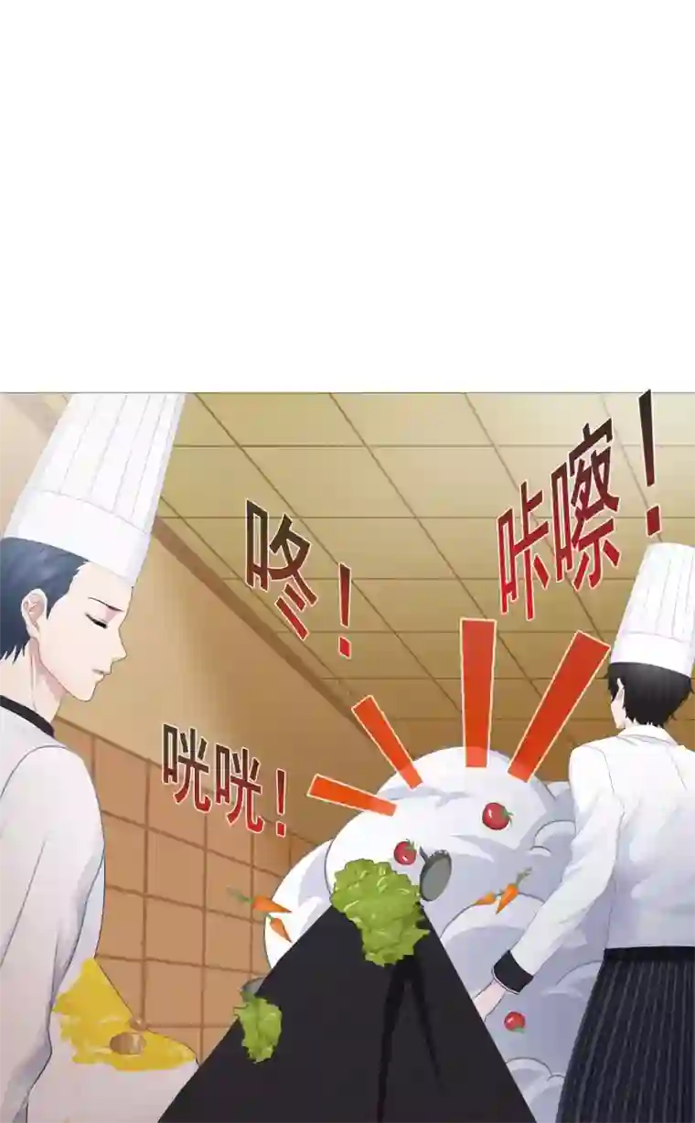 命中注定我咬你第7话