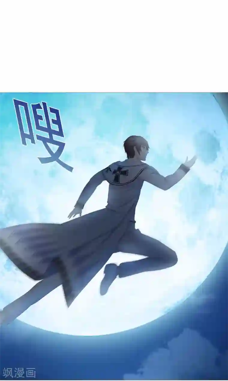 命中注定我咬你第7话