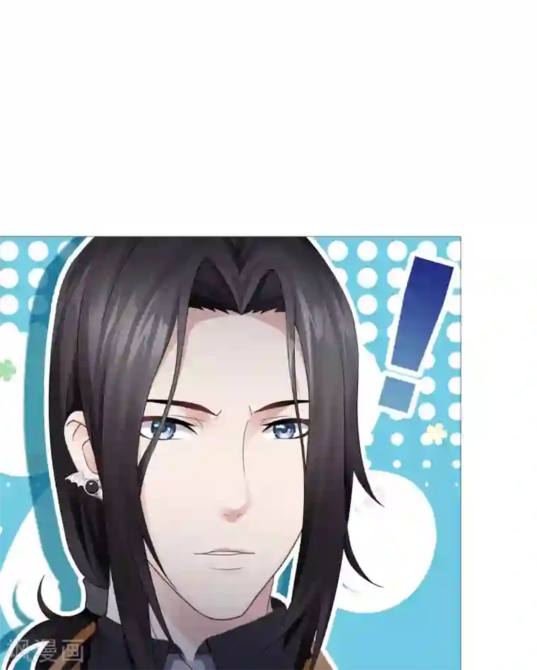 命中注定我咬你第7话