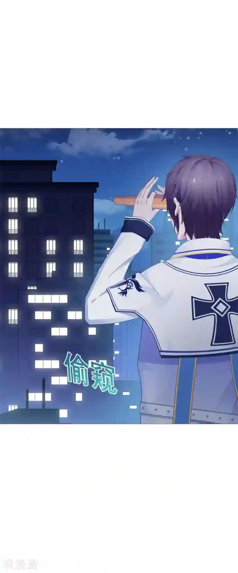 命中注定我咬你第7话