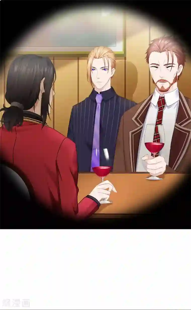 命中注定我咬你第7话